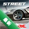 CarX Street��װ��ͼ��
