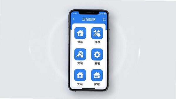 ������APP�������ҳ���ͼЧ����չʾ���ࡢά�ޡ���װ�������ȶ���������ͼ�꣬ÿ��ͼ���·������ı�ǩ������UI��Ƽ���ִ�����ɫ����ɫ�Ͱ�ɫΪ��������Ϊǳ��ɫ���ֻ�����չʾ����Χ����͵���Ӱ�͹�Ч��ͻ��Ӧ�õĹ��ܶ����ԡ�