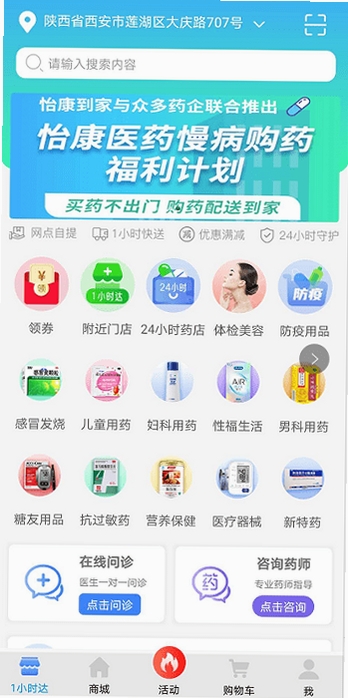 ������APPʹ�ý̳�