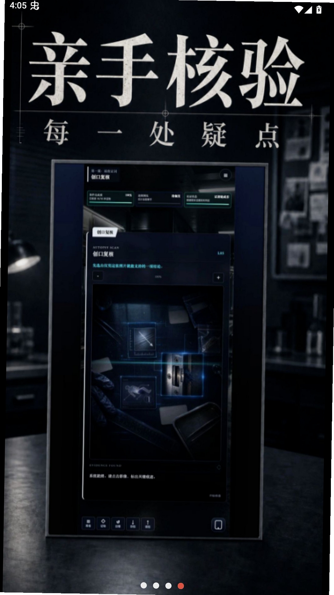 证词之后运行截图