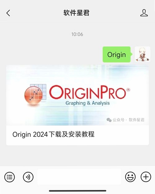 语音钟安装步骤截图