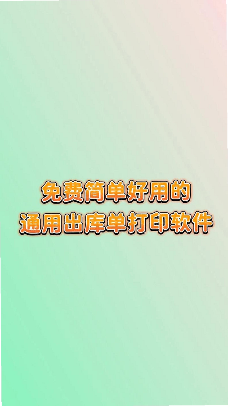 ���׿�ݵ���ӡ�������н�ͼ