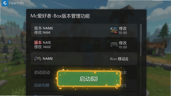 Mc������-Box�汾�������ܽ��棬��ʾ�����Ϸ�汾�б��������汾���ƺ��޸�ʱ�䣬�������������ص�ͻ��������ť����Ŀ��ʽ������Ϊģ������Ϸ������