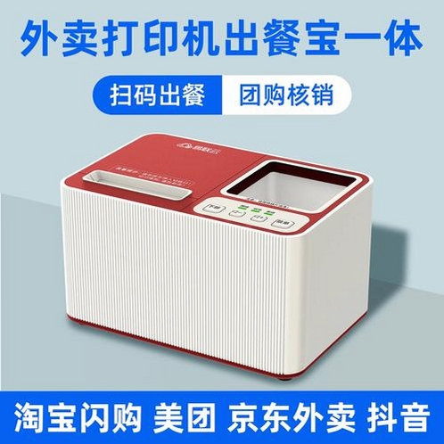 云餐饮外卖网 安装教程