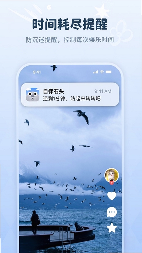 ����ʯͷ���н�ͼ