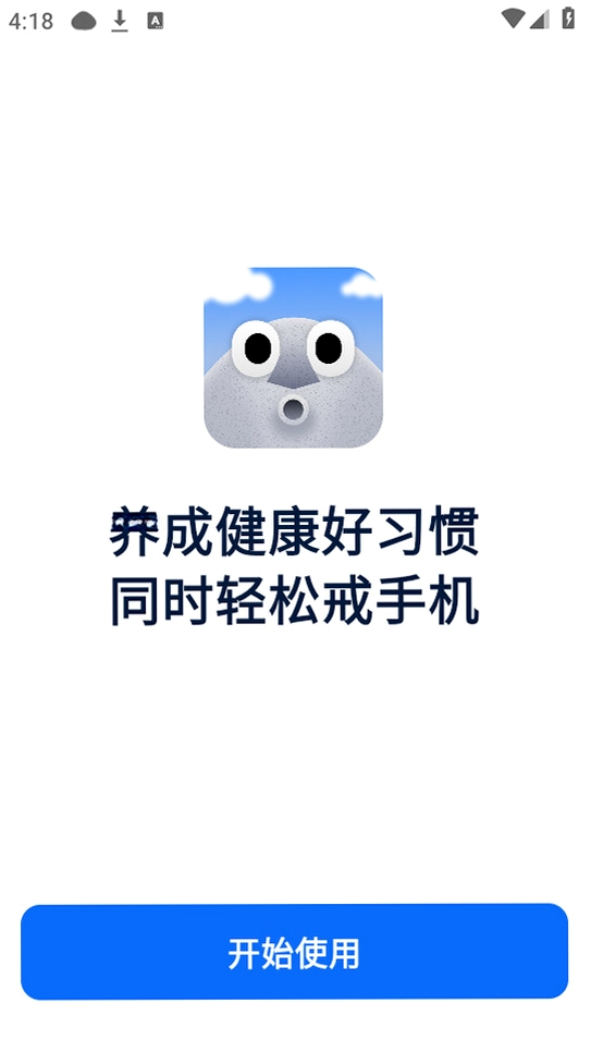 ����ʯͷ���н�ͼ