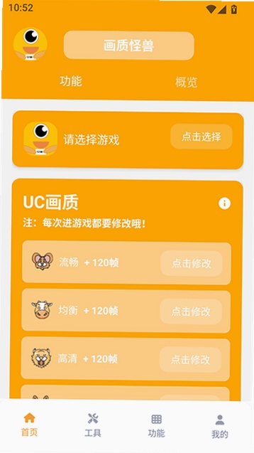 ���ʹ���120֡���� v3.1.3 ������־