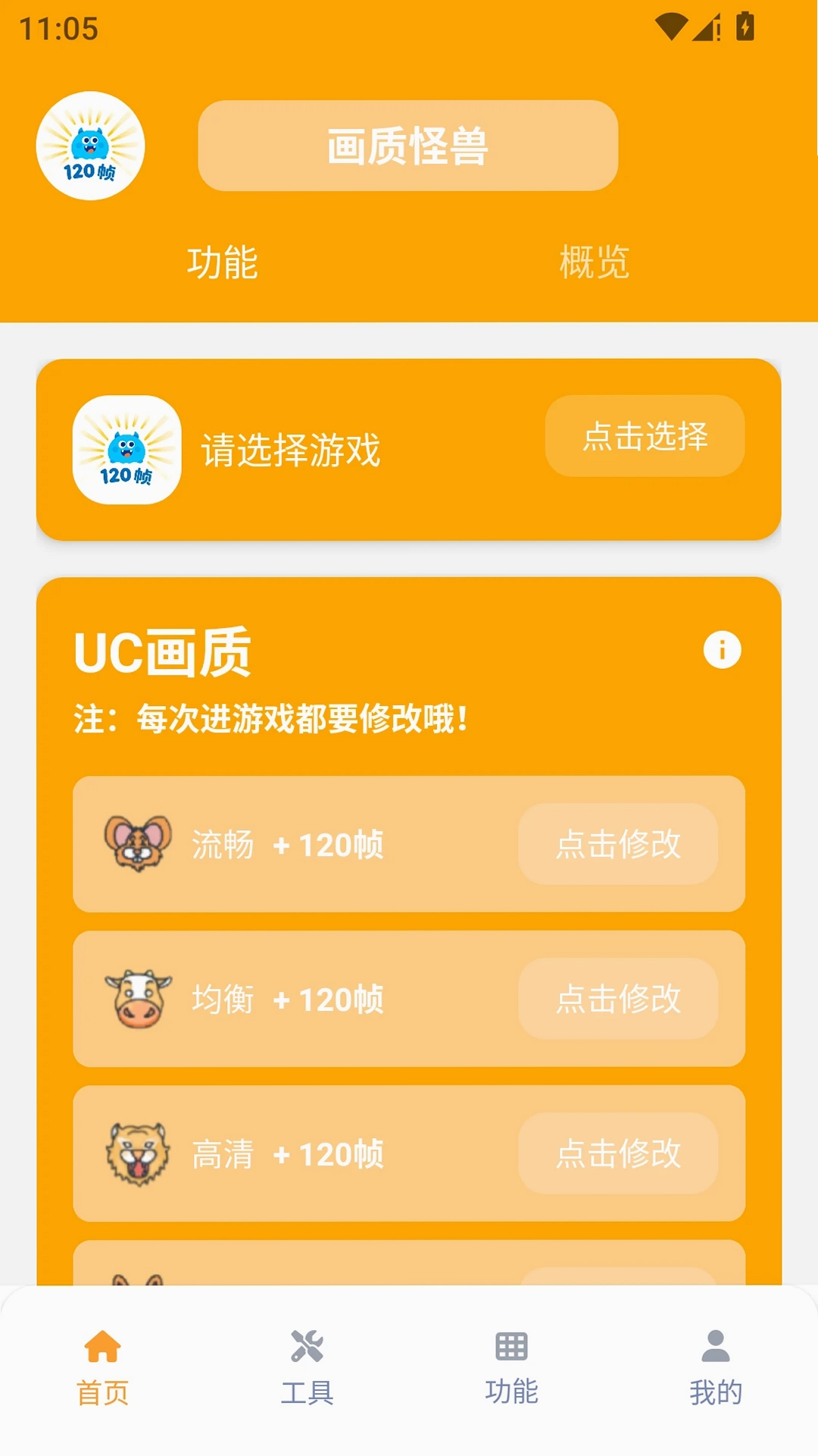 ���ʹ���120֡�������н�ͼ