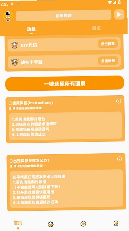 ���ʹ���120֡�������н�ͼ