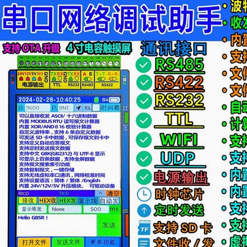 ���ڵ������ִ򲻿���ô��