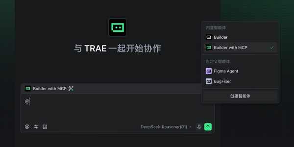 TRAE更新日志界面截图