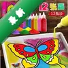 Sand Coloringɳ����ɫͼ��