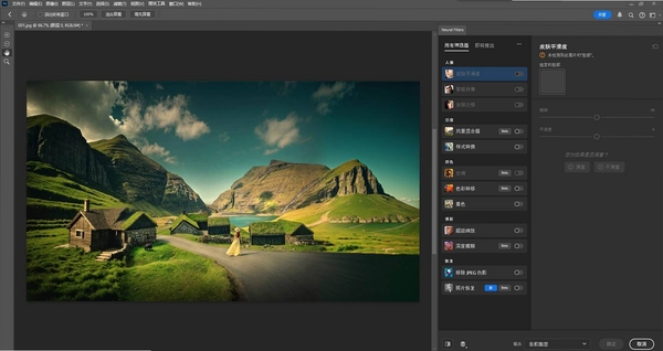 PhotoBrush图像编辑工具运行截图