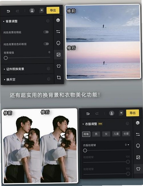PhotoBrush图像编辑工具运行截图