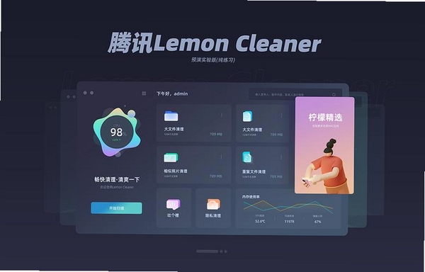 CClauncher运行截图