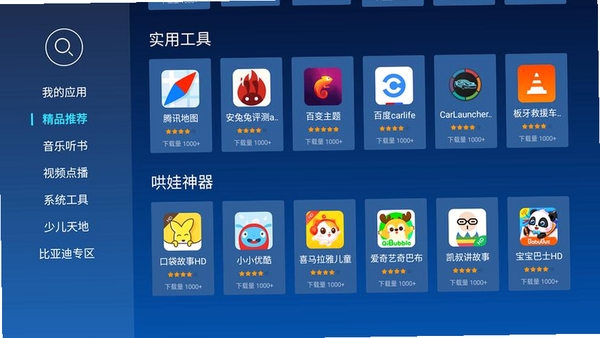 CClauncher运行截图