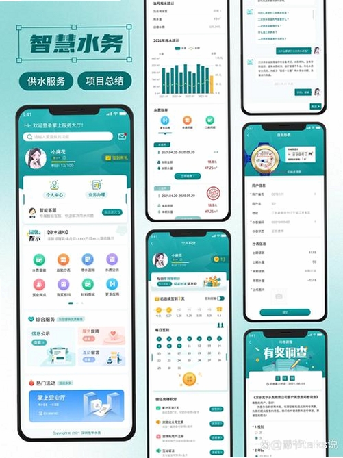 案理运行截图