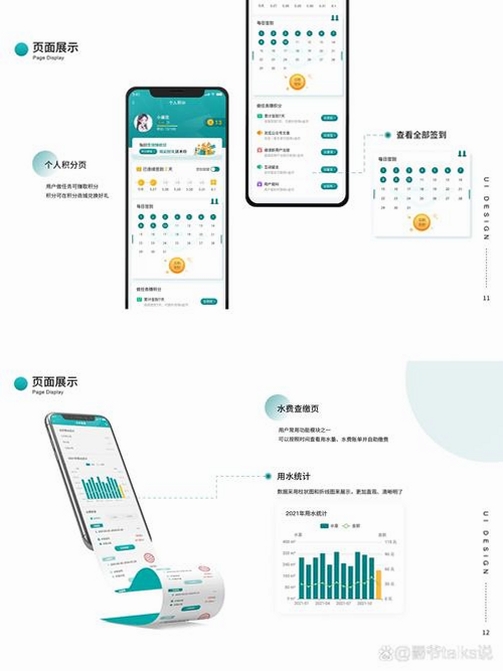 案理运行截图