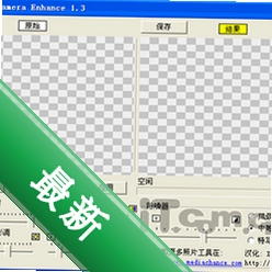 DCEnhancer图标
