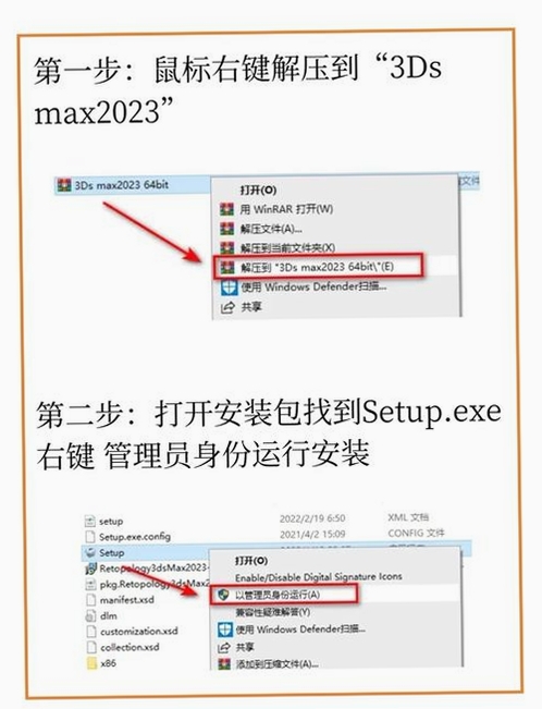 DCEnhancer 安装教程