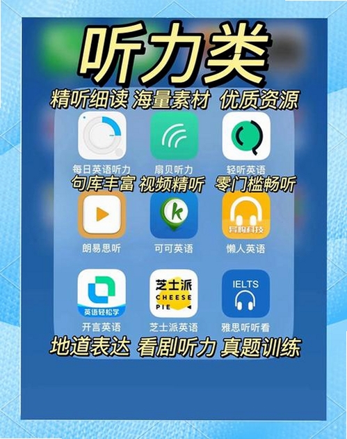 Easy全文朗读运行截图