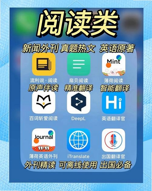 Easy全文朗读运行截图