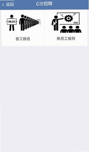 e路同行运行截图