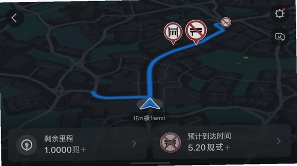 �ͻ��˻�˾���������棬��ͼ����ʾ��ɫ�Ƽ�·�ߣ���;��ע�޸ߺͽ���ͼ�꣬�ײ���Ƭչʾʣ����̺�Ԥ�Ƶ���ʱ�䣬����Ϊ��ɫ��ͼ��񣬵�����ͷ�����ɼ�