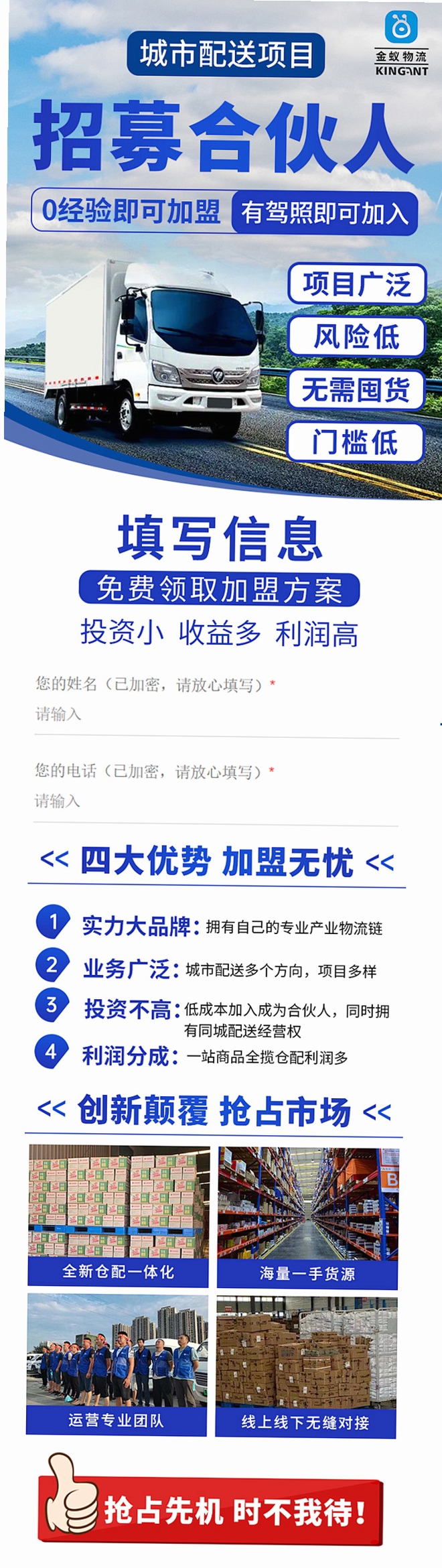 �ͻ��˻�˾�� �����ӵ� ˾����Ƹ