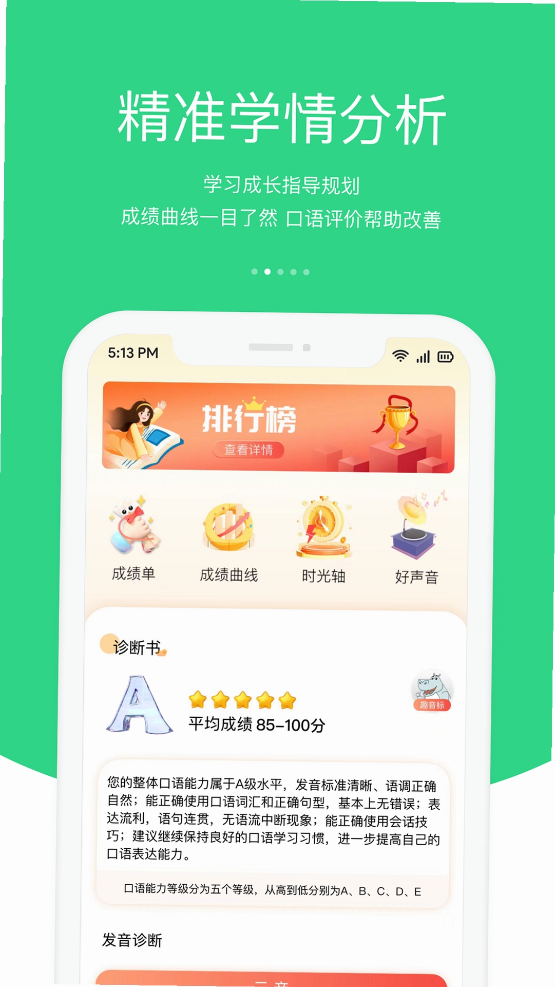 ħ������ �ֻ�Ӧ�� �����ͼ