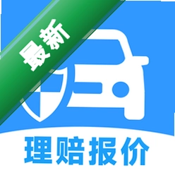 车险费用计算器v1.0.0 精准报价