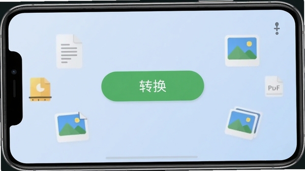 һ����������PDF�����棬�ֻ���Ļ������ʾһ����Ŀ����ɫת����ť������Ϊ����ɫ���䣬��Χ���ĵ���ͼƬ��ͼ�껷�ƣ�������������������Booguģ�����ɡ�