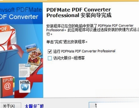 һ����������PDF��װ�̳�