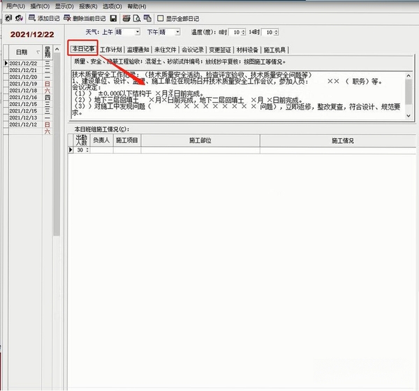 һ����������PDF������־