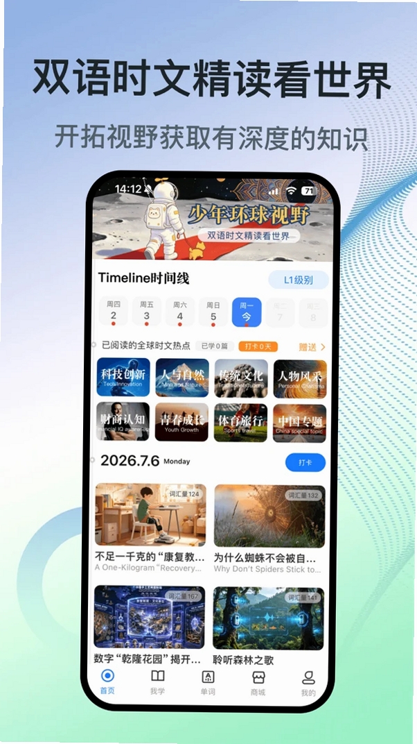 ���껷����Ұ���н�ͼ