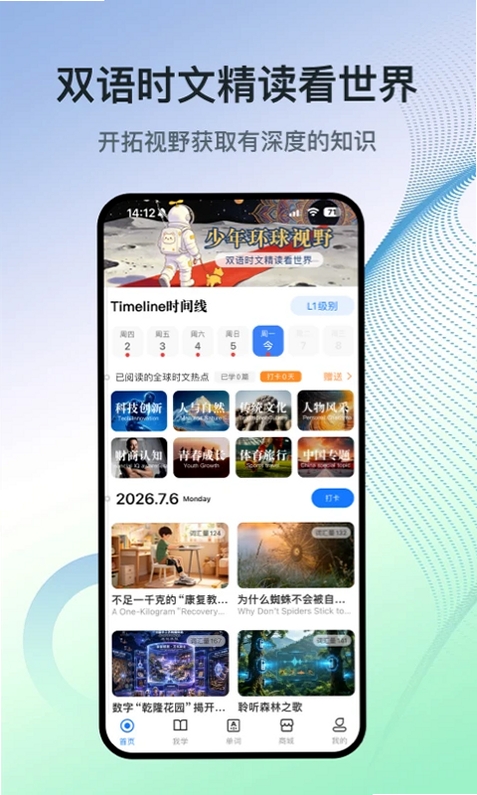 ���껷����Ұ���н�ͼ