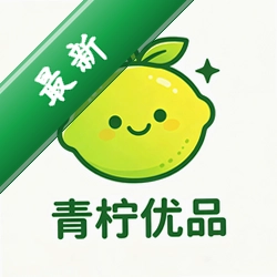 青柠优品图标