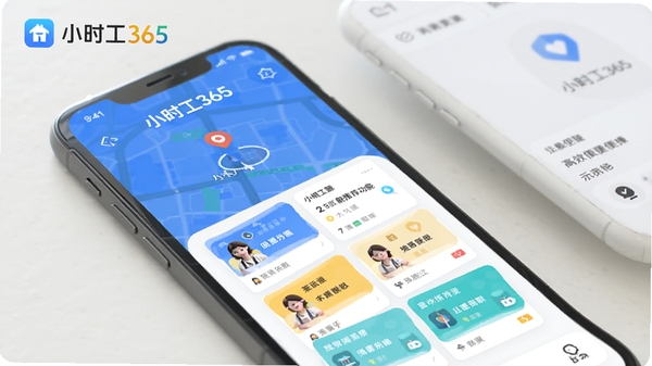 Сʱ��365�����Ƽ�����ʾ��ͼ���ֻ���Ļ����ʾ��ͼ��λ�Ͷ����ְ��Ƭ������Ϊ����UI��Ʒ�񣬱��С�Сʱ��365��logo��ɫ�����£�ͻ����׼ƥ�����Ч���