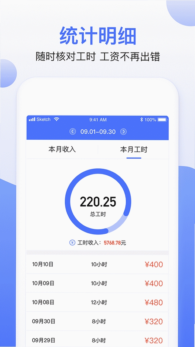 Сʱ��365 ���ʽ��� ����ʱ��