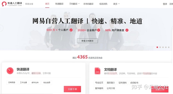 Сʱ��365 ��ְƽ̨ �Ƽ�