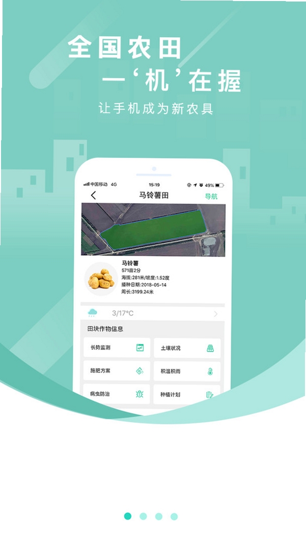 ��Ķ��ƽ̨ �������APP ��ô��