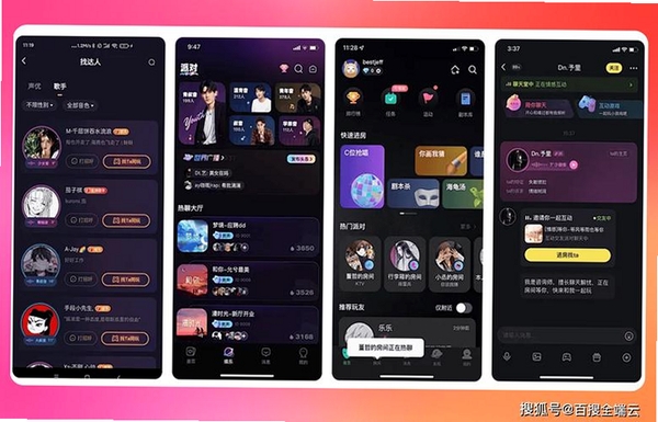 陪你运行截图
