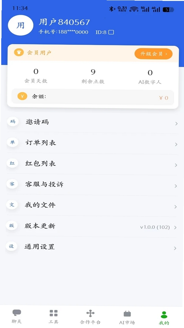 ��֪AI���н�ͼ