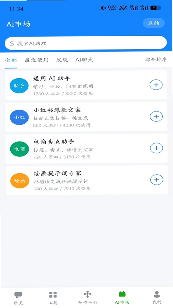 ��֪AI���н�ͼ