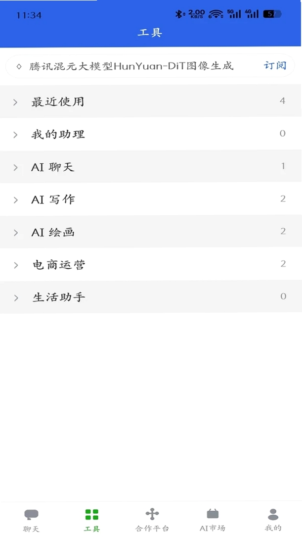 ��֪AI���н�ͼ