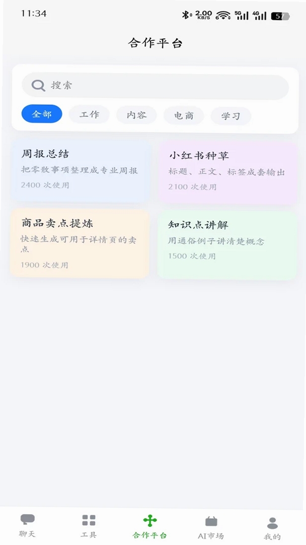 ��֪AI���н�ͼ