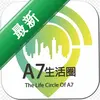 a7����ϵͳͼ��