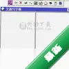 ��ͨ�����д���뷨ͼ��