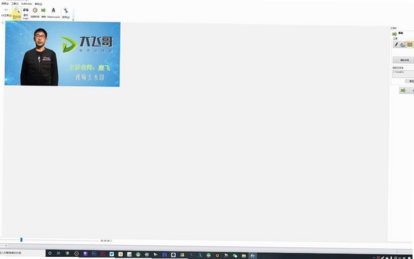 RemoveLogoNow运行截图