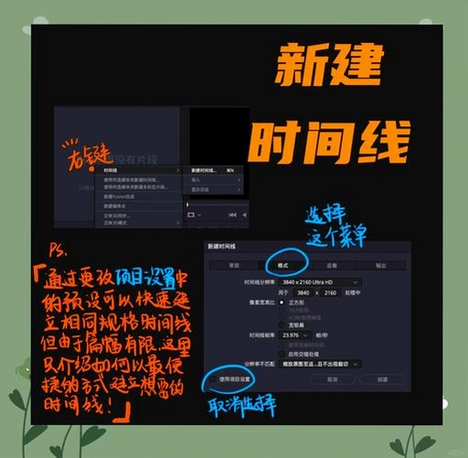 SmartCutter运行截图